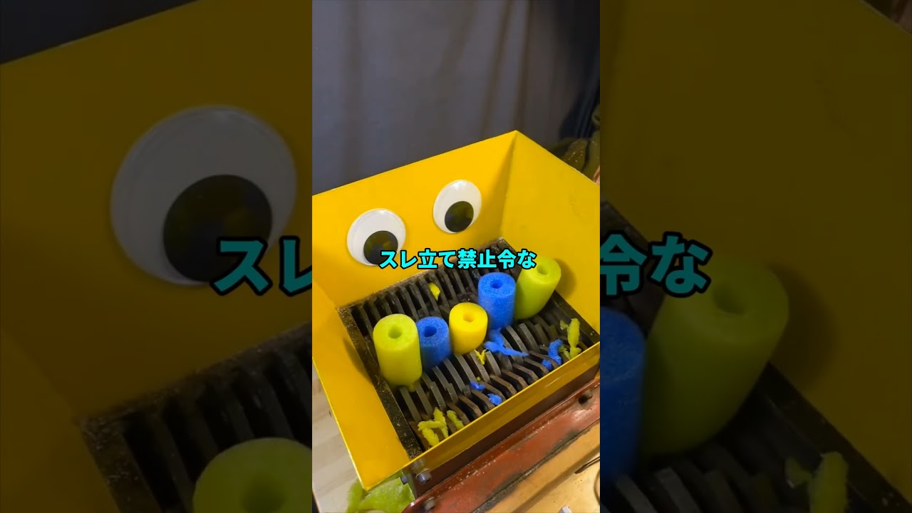 【約束】ワイより重いIDがいたら…#2ch #shorts