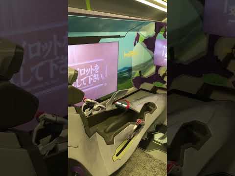 #evangelion #JR #train #JP #contralRoom #EntryPlug #nerv #eva