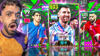 اخيرا جربت حزمة ميسي الجديده????عودة اساطير العرب????|efootball 2026