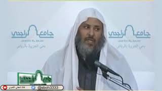 صورة الدرس99 من شرح ألفية ابن مالك في جامع الراجحي بمدينة الرياض- للشيخ سليمان بن عبدالعزيز العيوني