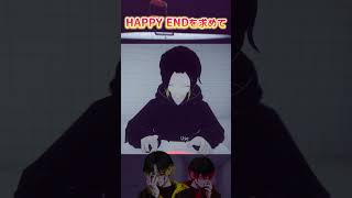 【vrchat】話題の愛情表現　救いはあるのか？ #vrc #vrchat #ゲーム実況