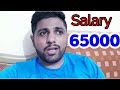 Office Boy Jobs In Dubai UAE