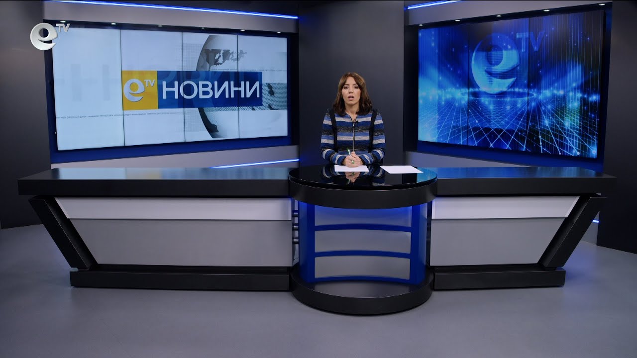 Новини 17 11 2025