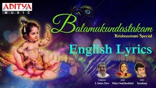 Balamukndaastakam song artwork
