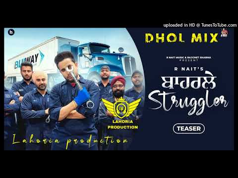 Baharle Struggler - Dhol Mix - R Nait ft lahoria production new punjabi song 2023
