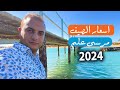 channel