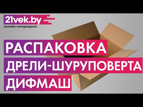 Миниатюра изображения товара Аккумуляторная дрель-шуруповерт Дифмаш ША-18-02 (01022318)
