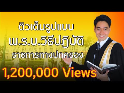 วิธี