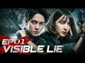 ENG SUB Visible Lie EP1 Chinese Sherlock Holmes Zhang Chao Takes You To Solve The Case