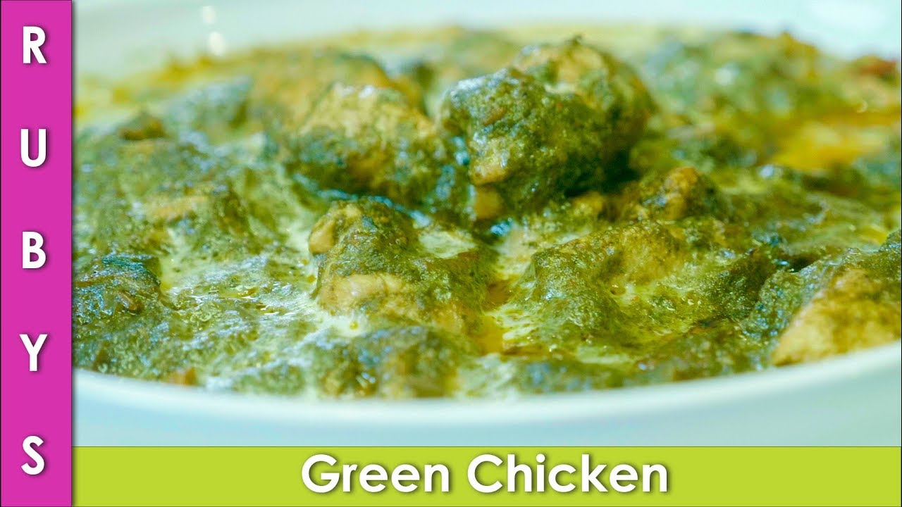 Hara Chicken Green Chicken ka Salan Recipe in Urdu Hindi - RKK