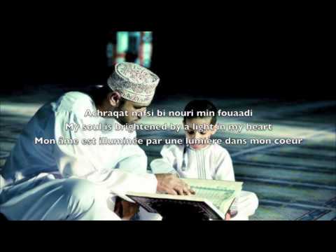 Anasheed Ya adheeman - Ahmed Bukhaatir (eng. and french trans)