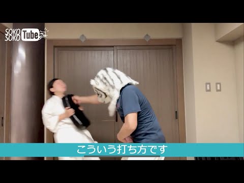 打撃！！体感編 MISSION4-1