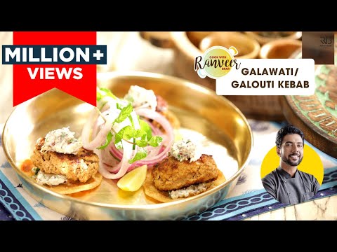 Galawati Kebab