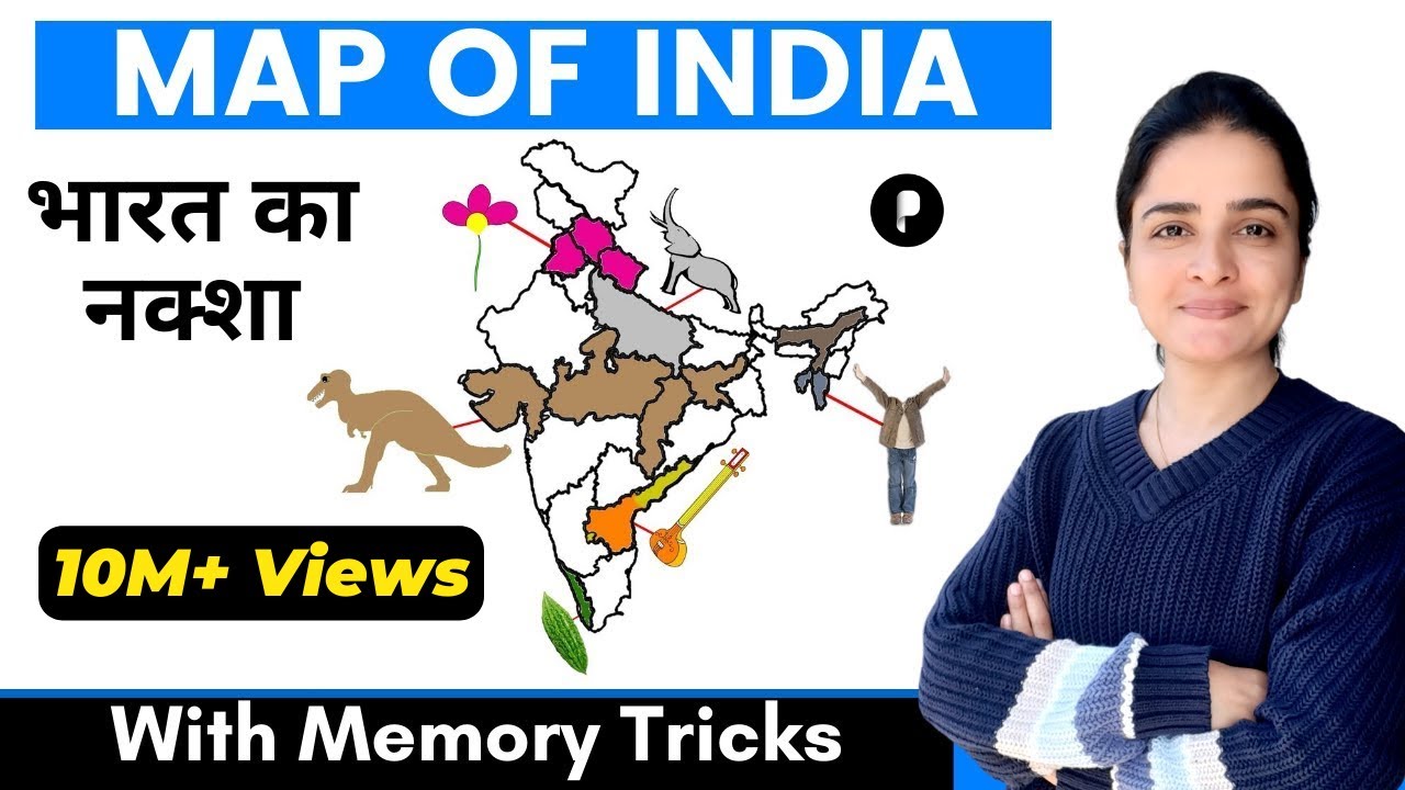 MAP OF INDIA (भारत का नक्शा ) | India Map 2023 | Indian Geography by Richa Ma'am