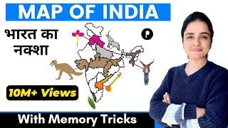 MAP OF INDIA (भारत का नक्शा ) | India Map 2021 | Geography