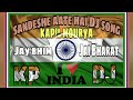 Sandeshe Aate Hai DJ Song Sandeshe Aate Hai DJ Kapil