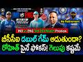 Rohit Sharma NOT Retiring BCCI Secret Plan Revealed IND Vs ENG 3rd ODI Preview GBB Cricket