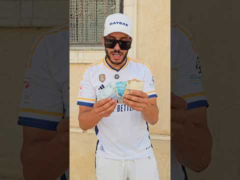 تجربةً اجتماعية 😂 #funny #comedy #foryou