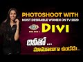 Shoot With Big Boss Divi Vadthya Most Desirable Women 2020 Shashi Kalyans