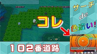 ポケットモンスター オメガルビー アルファサファイア ポケモン Oras マスターボール ふしぎなアメ 無限 増殖 レベル上げ バグ 無限 金稼ぎ 裏技 チートではない パスワード تنزيل الموسيقى Mp3 مجانا