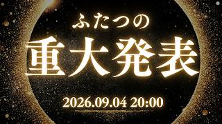 Download lagu チャンネル始まって以来の重大発表があります。 mp3