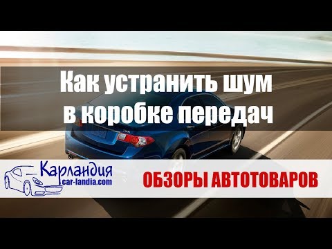 Видео Карландия