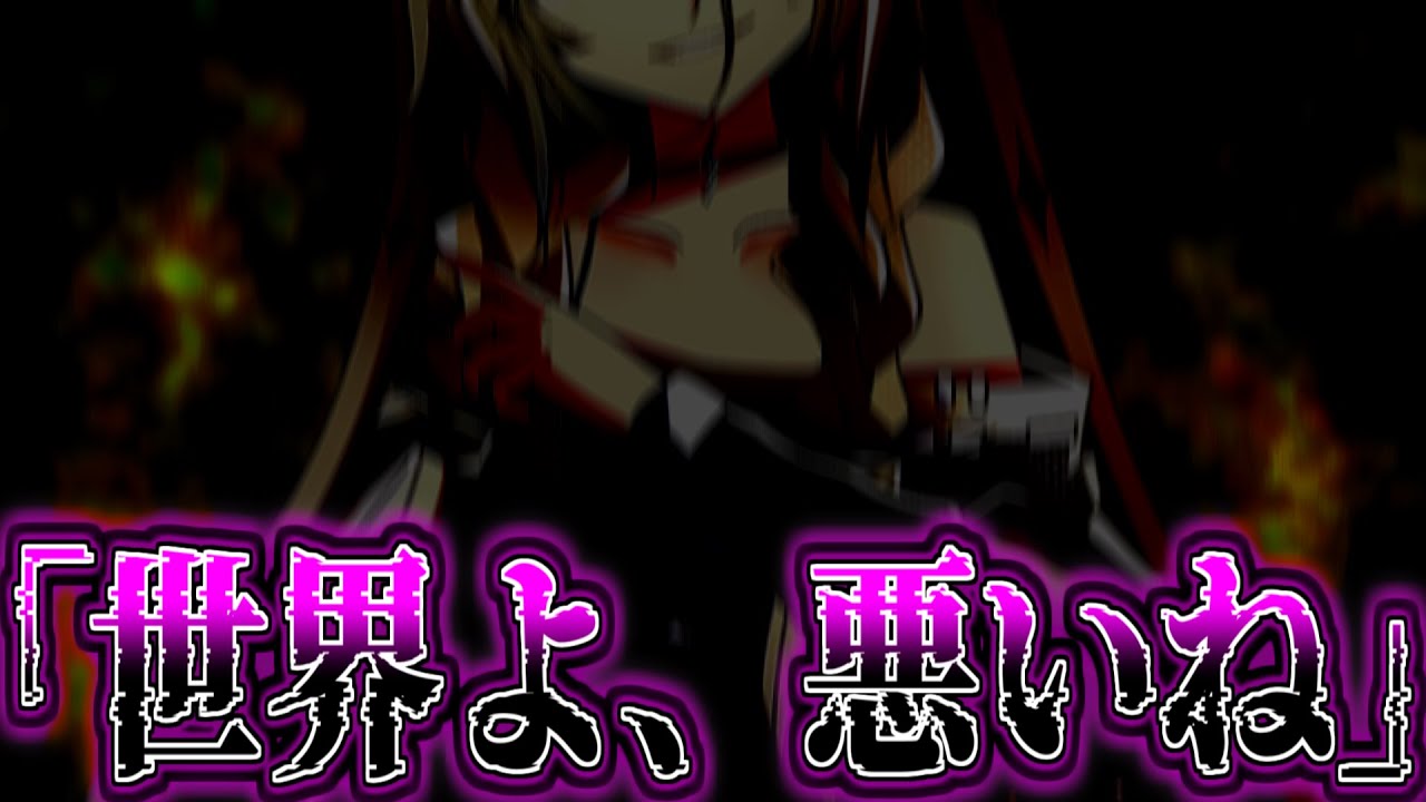 【ゆっくり茶番劇】世界最強の兄妹……！？ IF  #2