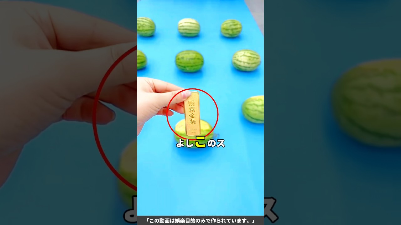 Gold Challenge🥇😱 最後まで生き残って金を手に入れるのは誰？