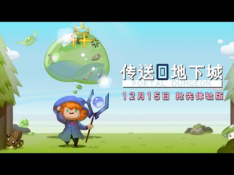 Trailer de Portal Dungeon