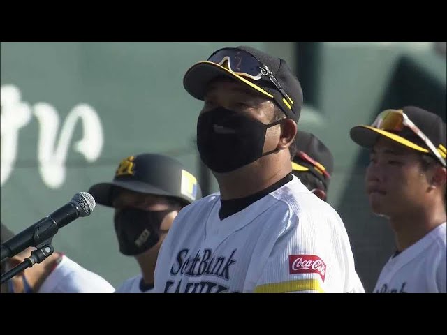【ファーム】ホークス・藤本博史2軍監督がファンに向け挨拶 2021年9月23日 福岡ソフトバンクホークス 対 オリックス・バファローズ(ファーム)