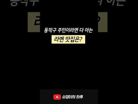 라쿠라쿠 영상