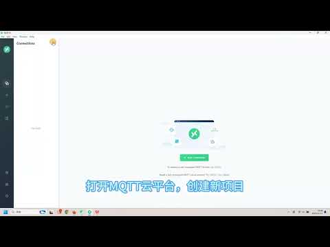 How to connect to MQTT server with LoRa GATEWAY