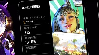 自己満レジェンドをにぎりApex Legends_20240501121724