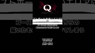 【攻略】:96 一度でいいから見てみたいQ解答集 #shorts #qremastered #qdidit #パズルゲーム #高難易度