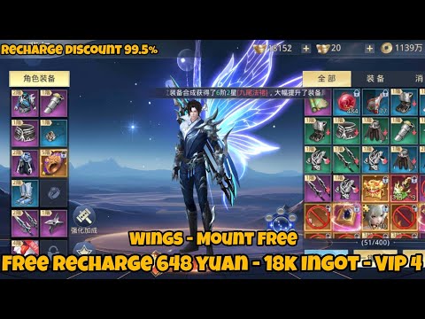 Ancient God King 2 Private Server - Free VIP 4 - 18K Ingot - Free Recharge 648¥