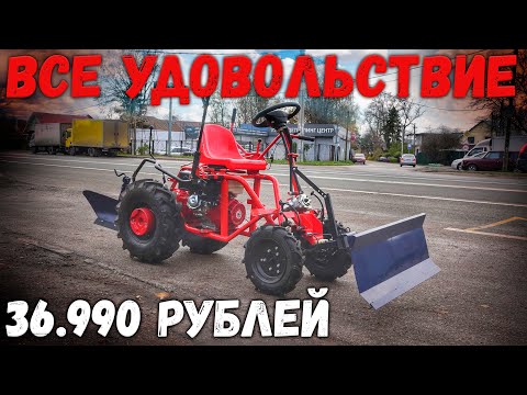 фото модуль переоборудования мт-1 для мотоблоков агро-мтз 0