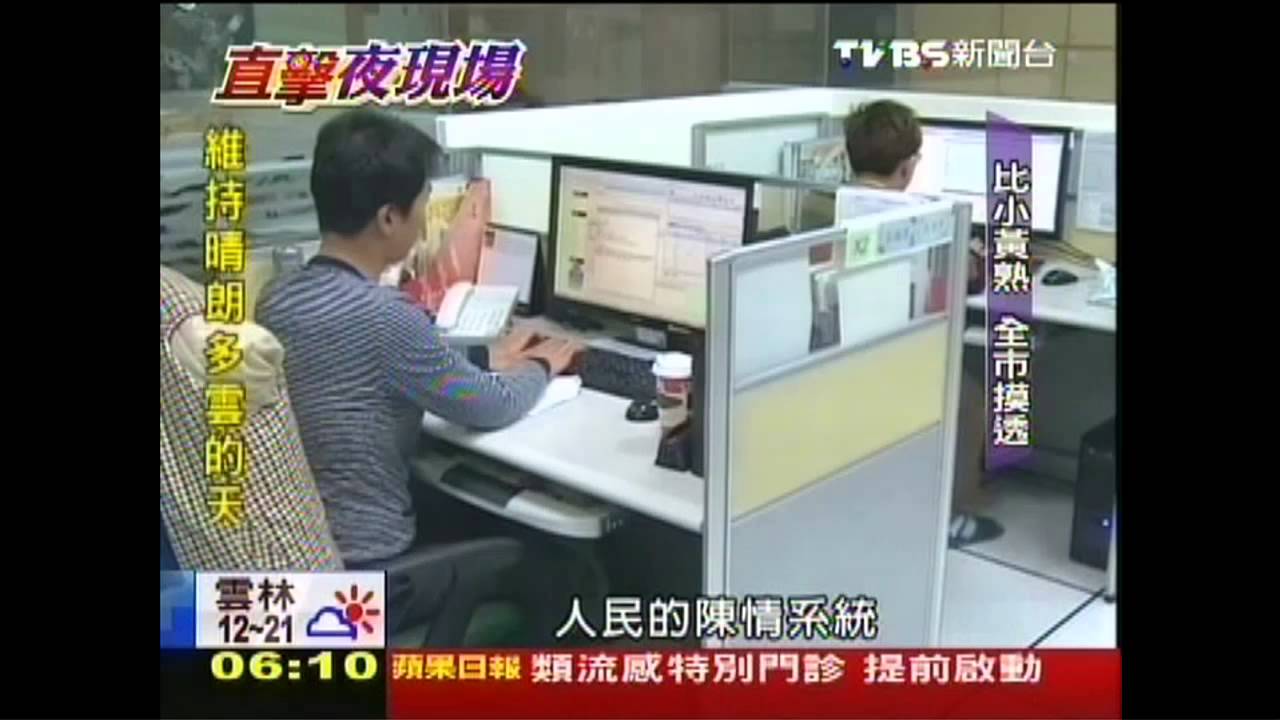 高雄1999萬事通 24hr熱線守護市民