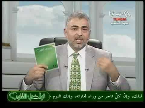 Tawassol Al Koloub Emission Du Vendredi 27/07/2012