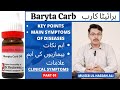 Baryta Carb Homeopathic Medicine Main Symptoms OF Diseases Key Points Mujeeb Ul Hassan Ali