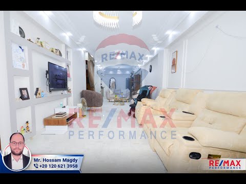 صورة مصغرة لفيديو العقار