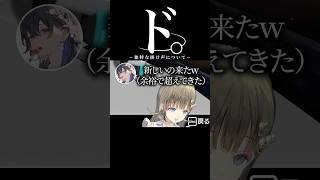 独特な掛け声について【ぶいすぽ／切り抜き】#ぶいすぽっ #切り抜き #英リサ #夢野あかり #一ノ瀬うるは #紡木こかげ