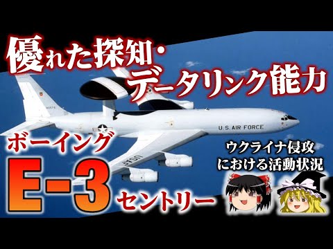 アトランティックバード 3について詳しく解説