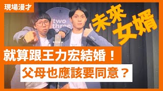 [問卦] 菜頭跟冠冠 誰好笑?
