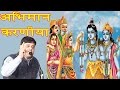 रागनी मे पूरा शिव विवाह बताया दादा लख्