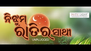 Romantic Tapu Mishra \u0026 Lulu Rath