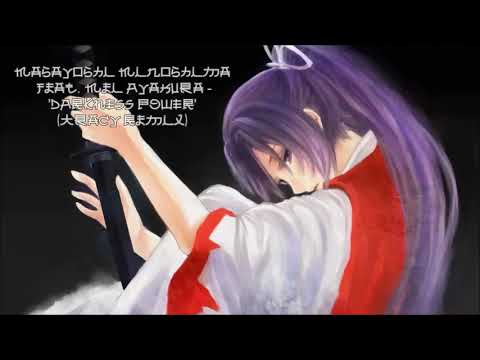 Masayoshi Minoshima feat. Mei Ayakura - DARKNESS POWER (Tracy Remix)