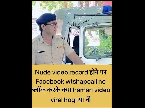 Nude video call रिकॉर्ड होने पर क्या WhatsApp और facebook से ब्लैकमेलर को block करके हम सेफ है