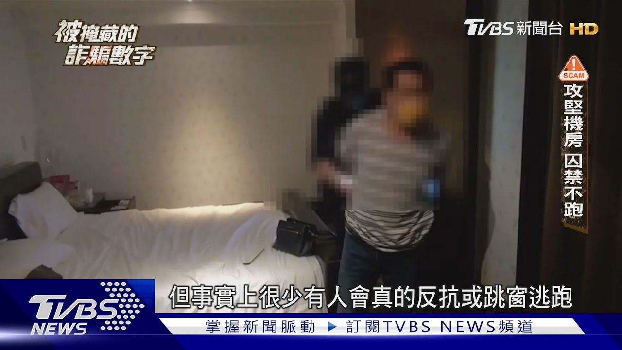 打詐有用嗎? 抓23.5%都是車手 幹部僅1成