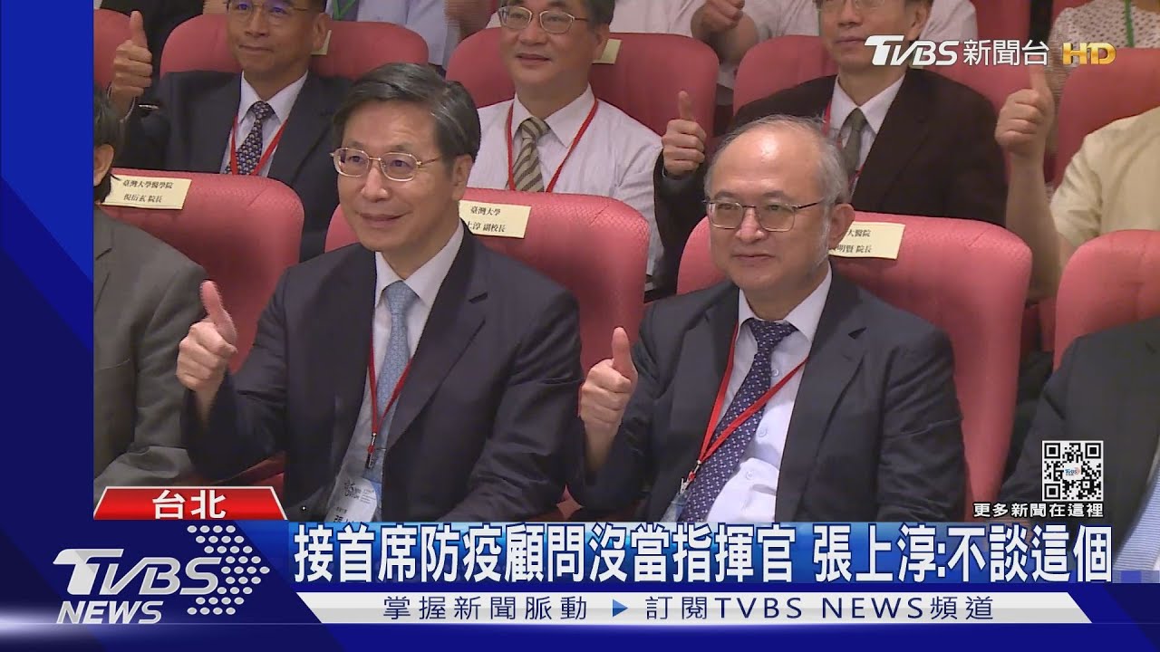 陳時中新書沒提張上淳　張：不知內容、沒失望