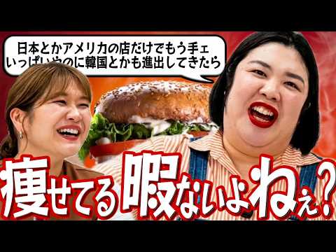 紅しょうがバンザイちゃんねる名言集